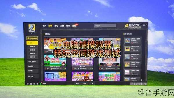 电磁波谱与环境监测，手游公司如何运用这一科技提升游戏体验