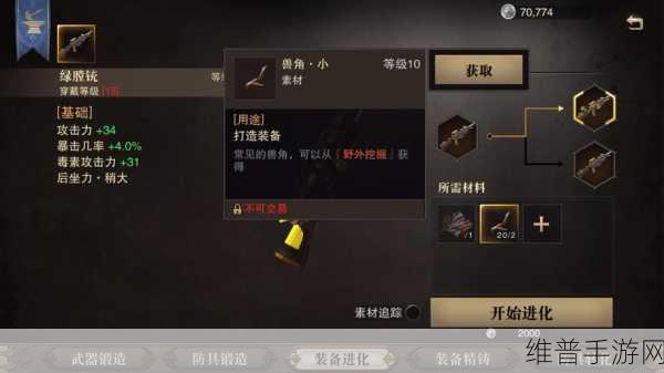 猎魂觉醒马匹繁育全攻略，解锁高代数马匹的奥秘