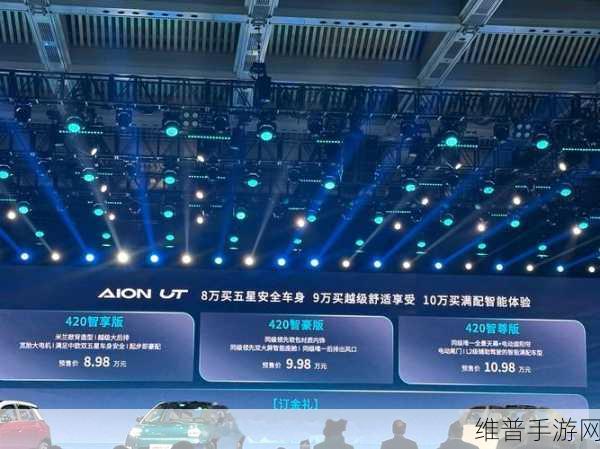 10月销量盛宴，埃安销量破4万，手游界与车企共舞强劲增长旋律