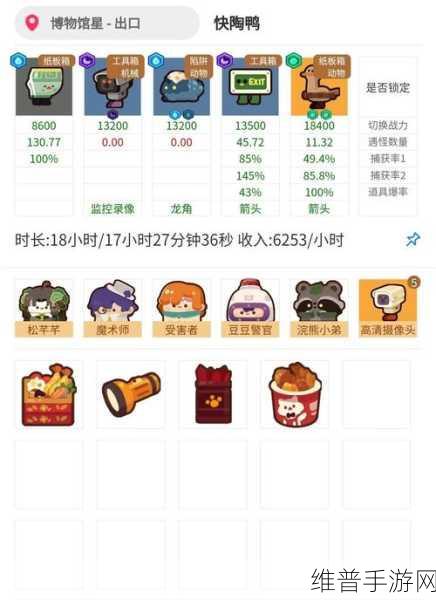 妙奇星球捞鱼第六关深度攻略，解锁捕鱼高手的秘籍