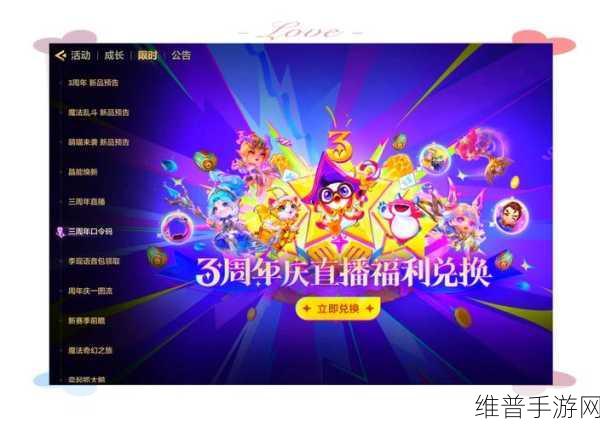 金铲铲之战口令码大全，解锁游戏福利的秘籍