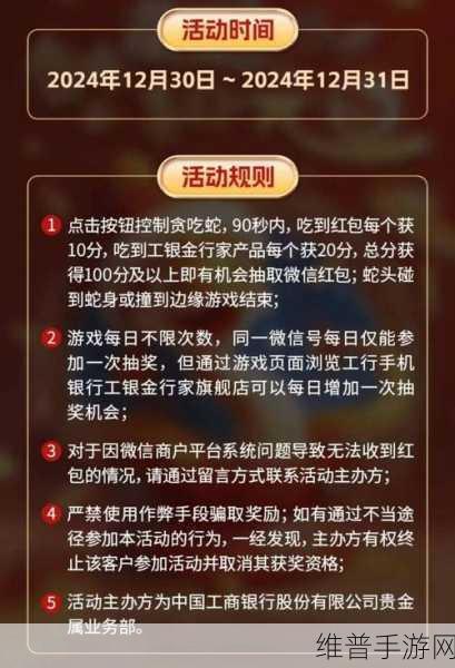 一人之下手游88元现金红包获取全攻略
