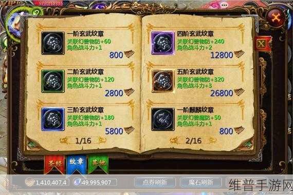 魔域手游女王宝库深度解析，用途与攻略详解