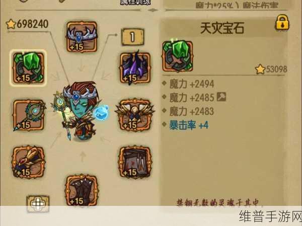 地下城堡3娜迦装备选择全攻略，打造无敌战士的秘诀