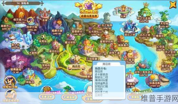 洛克王国魔法石获取全攻略，解锁游戏世界的秘密宝藏