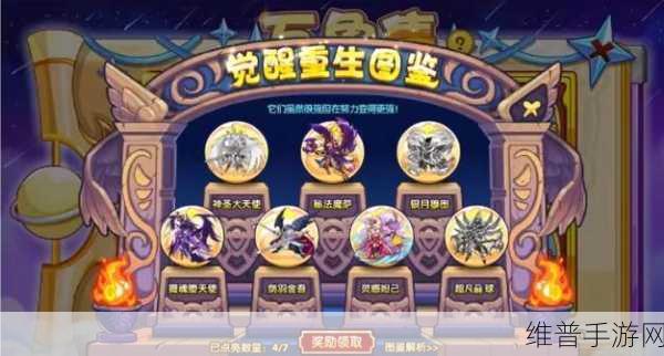 洛克王国魔法石获取全攻略，解锁游戏世界的秘密宝藏