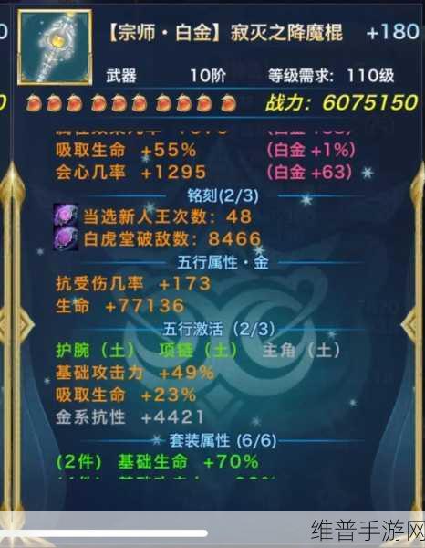 剑侠情缘手游师徒系统详解，出师后如何断绝师徒关系