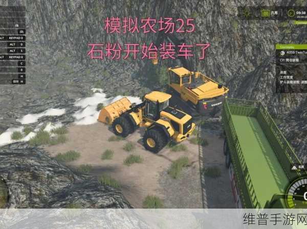 模拟农场20深度攻略，如何购买挖掘机及其他载具