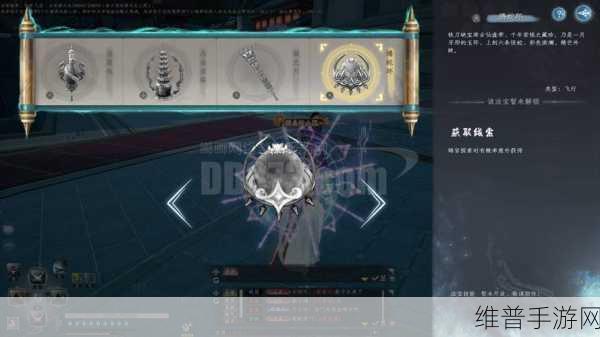 蜀山初章天赋选择全攻略，打造你的专属修仙之路