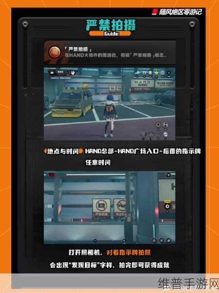 绝区零手游攻略，揭秘由你陪伴我隐藏成就达成方法