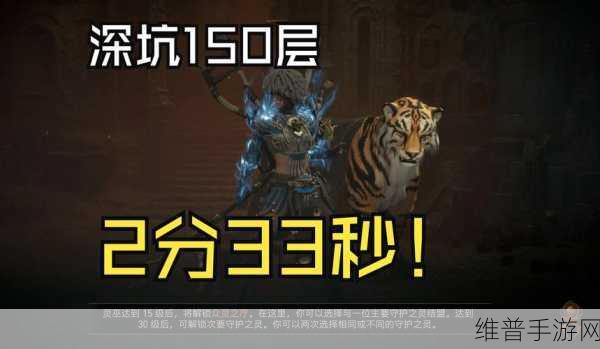 暗黑破坏神1手游任务全攻略，征服黑暗世界的必备指南