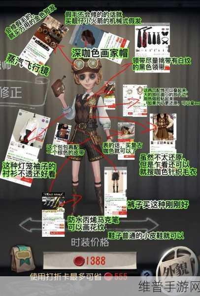 第五人格机械师怎么样？特蕾西·列兹尼克角色技能深度解析