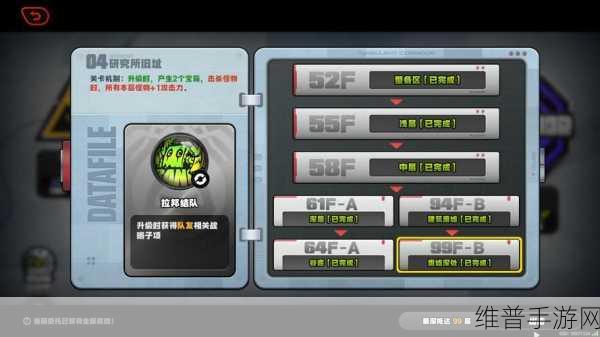 绝区零探索空洞99层全面攻略指南