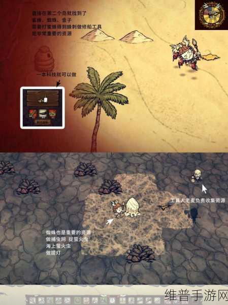 饥荒海难新手全面攻略深度解析