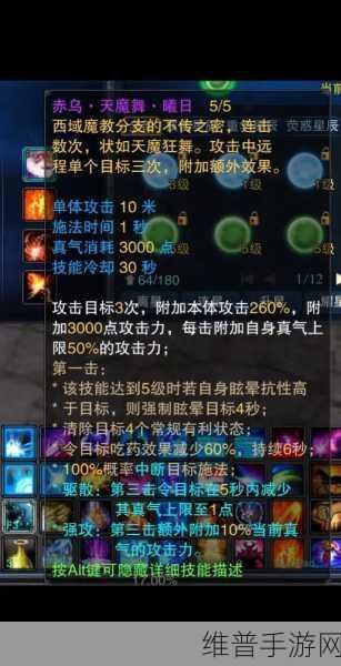 诛仙手游真气鬼王技能加点深度解析全攻略