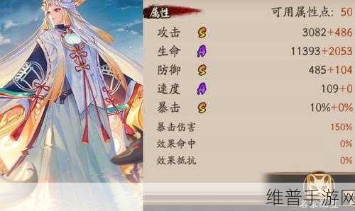 阴阳师手游御馔津获取方法全解析指南
