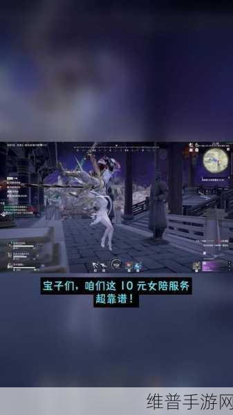永劫无间手游攻略，详解渠道服如何顺利转至官服