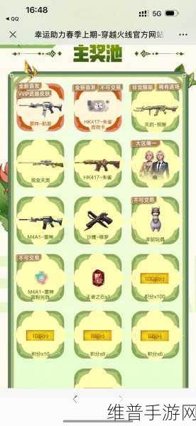 穿越火线，枪战王者深度攻略与CF手游传奇分数揭秘