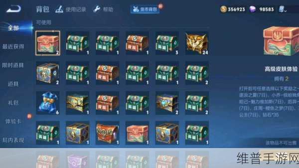 王者荣耀限定宝箱钥匙与周年庆钥匙全攻略
