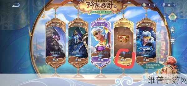 王者荣耀限定宝箱钥匙与周年庆钥匙全攻略