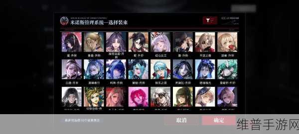 无期迷途，全面解析服从度提升方法