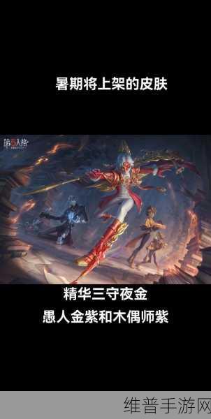 第五人格手游攻略，揭秘绿洲甘霖的奇妙用法