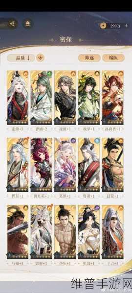 决战平安京港服深度解析，国服与国际服的桥梁