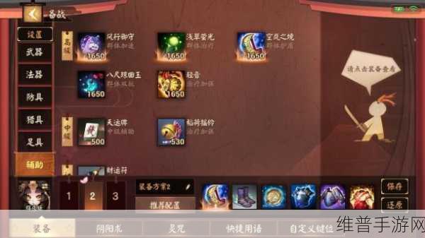 决战平安京深度剖析，辉夜姬二三四技能全攻略