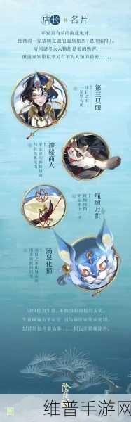 阴阳师猫又获取途径汇总及高效资源管理策略