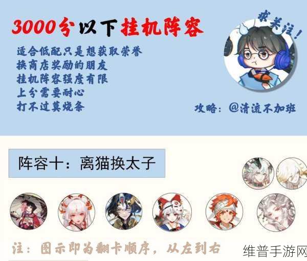 阴阳师猫又获取途径汇总及高效资源管理策略