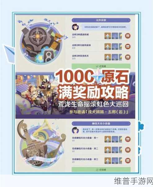 传送门骑士手游攻略，详解石头方块的获取之道