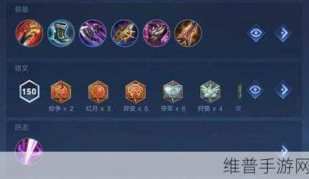 王者荣耀宫本武藏召唤师技能选择深度解析