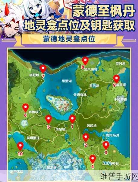 原神岩中幽谷探索指南，全面解析入口封印解除方法