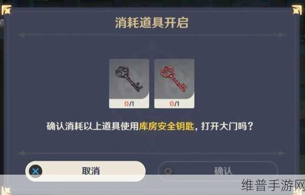 原神岩中幽谷探索指南，全面解析入口封印解除方法