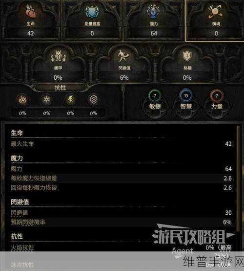 流放之路手游攻略，全面解析技能宝石的获取之道