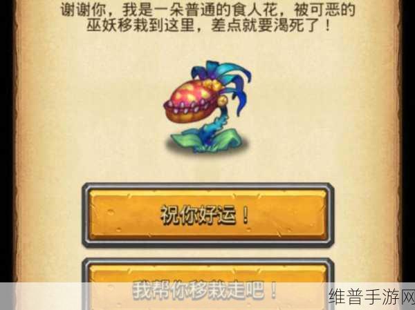 不思议迷宫前期攻略，新手如何快速上手