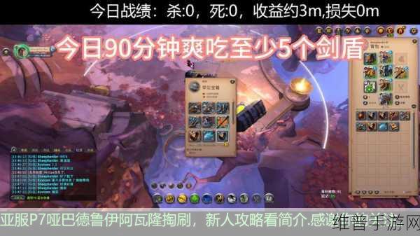 阿瓦隆之王挑战之路深度攻略，掌握资源管理的精妙艺术