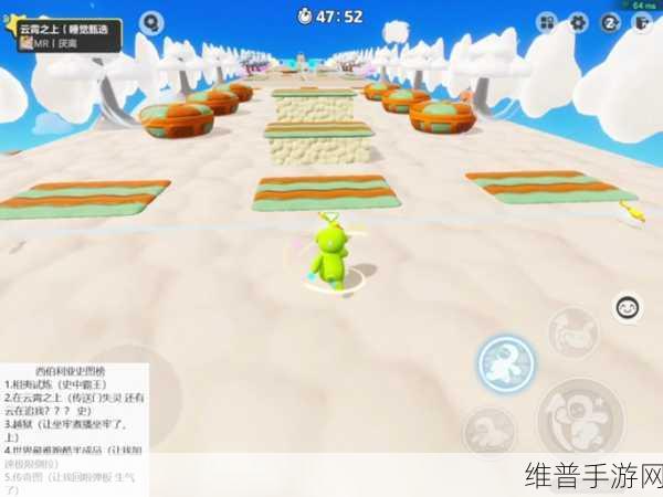 元梦之星，揭秘云霄号飞船的隐藏位置全攻略