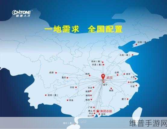 中科驭数华中总部入驻光谷，手游攻略数据新纪元