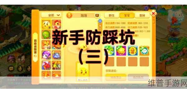 梦幻西游手游萌犬送福全攻略，如何与萌犬共度欢乐时光