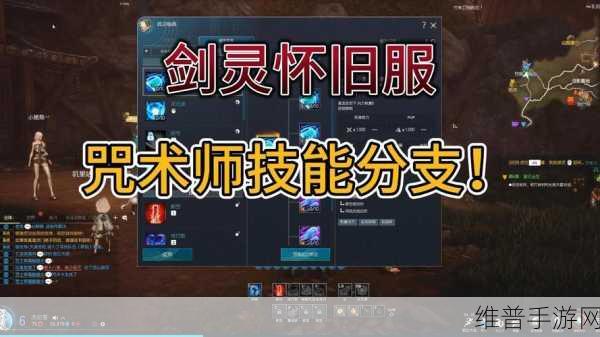 剑灵手游深度攻略，揭秘白龙鳞的获取之道
