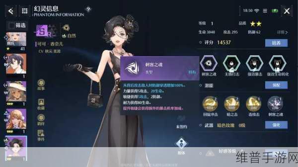 诺亚之心，武器种类与战斗策略全解析