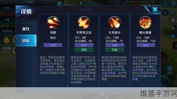 王者荣耀周瑜出装技巧及团战玩法深度剖析