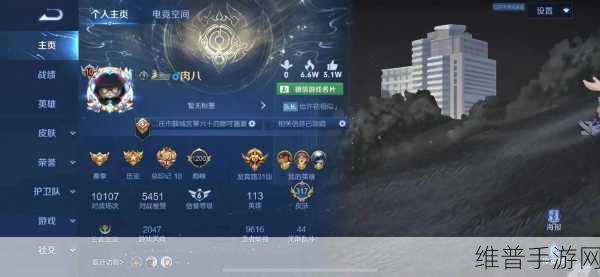 王者荣耀同城频道语音发送全攻略，手游公司视角的深度解析