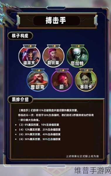 云顶之弈双城之战上钻思路全面剖析