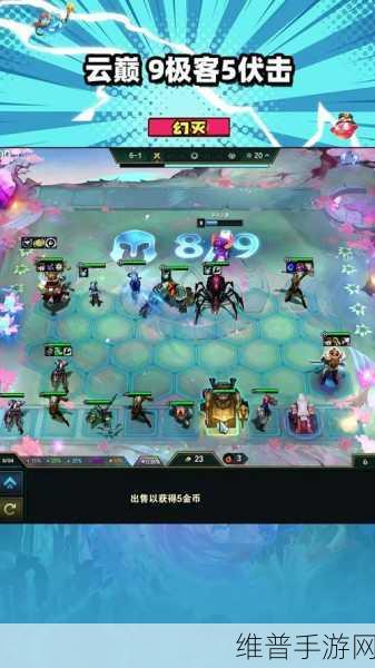 云顶之弈双城之战上钻思路全面剖析