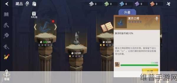 冰原守卫者手游攻略，避开无用之物，高效成长之路