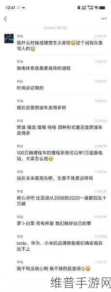 蔚来ET9与萤火虫手游跨界联动，李斌豪言ET9销量赶超A8与7系背后的手游攻略解析