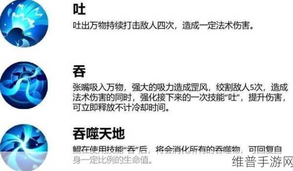 一起来捉妖鲲的合成攻略，合体技巧及方法详解