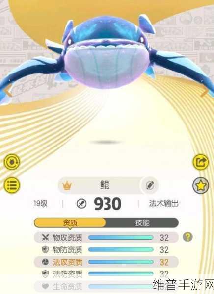 一起来捉妖鲲的合成攻略，合体技巧及方法详解